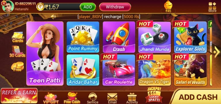 Teen Patti Master App